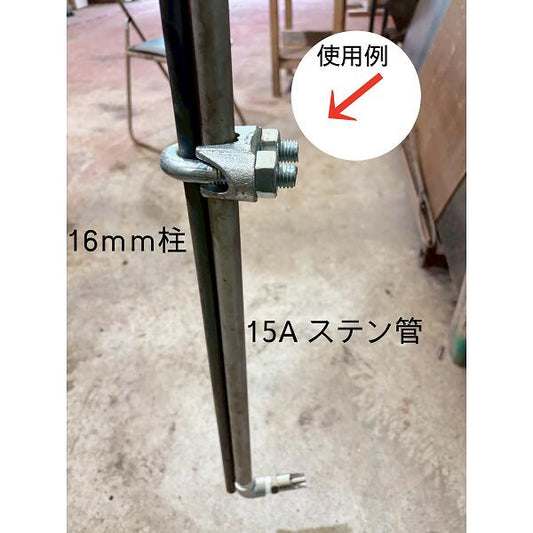 マリアブルクリップ ユニクロ KM22 U22 10個セット品 ワイヤークリップ 固定金具 配管固定 コンドーテックKM22